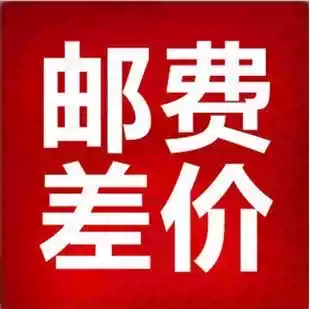 The postal fee is 1 yuan postal fee. Thank you.