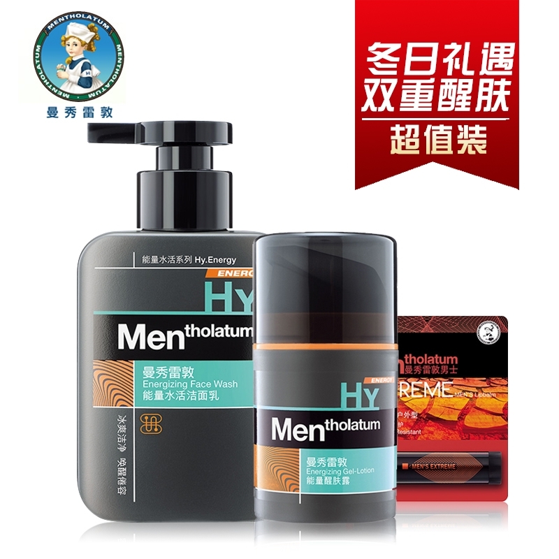 Mentholatum/曼秀雷敦能量醒肤露能量水洁面乳 户外唇膏 双重醒肤