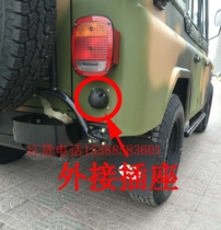 Beijing Jeep 212 2023 2024 Battle Flag Gladiator Warriors Pickup Rear External Power External Socket