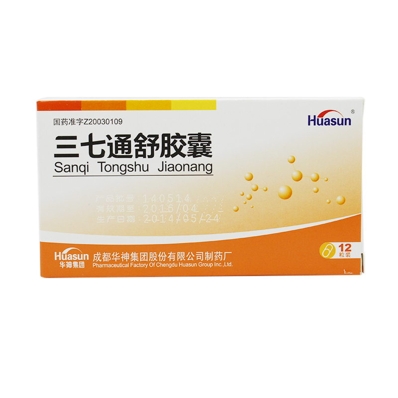 HUASUN 三七通舒胶囊 0.2g*12粒/盒