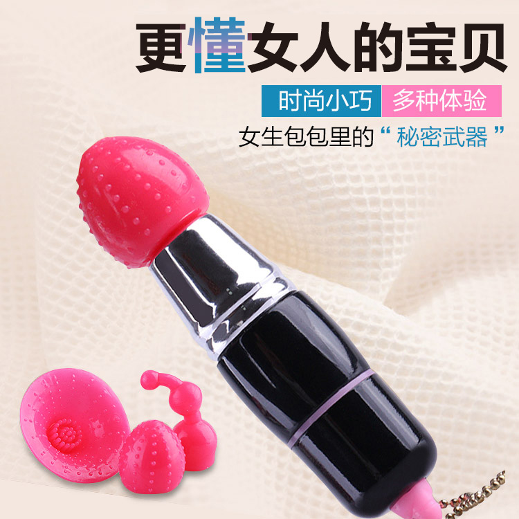 情趣迷你三个头套静音强震动按摩棒 女用自慰器具跳蛋夫妻用品CR