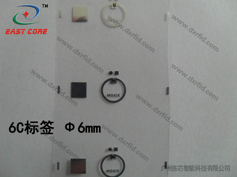 UHF UHF ultra small round RFID tag Mini uhf label smart card-diameter: 6 5mm-Taobao