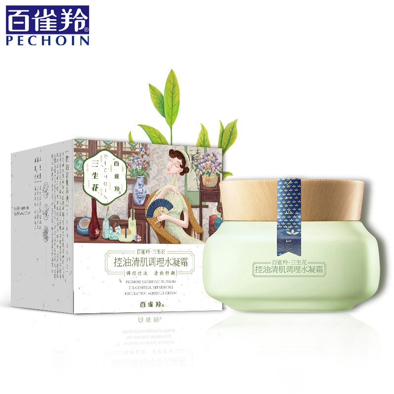 百雀羚水润滋养面霜50g女保湿补水控油三生花控油调理水凝霜正品