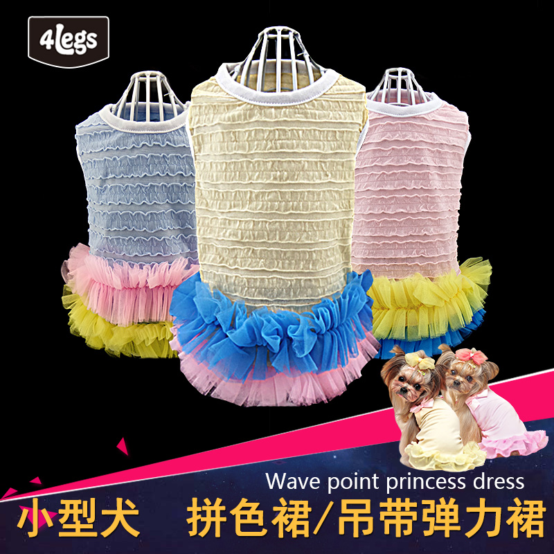 泰迪狗狗衣服春装比熊贵宾博美宠物公主裙子夏装吉娃娃小鹿犬春夏