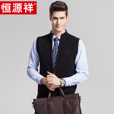 Безрукавка 恒源祥纯羊毛马甲男士无袖背心纯色商务休闲春秋新款马甲爸爸装男
