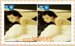 QQ game show flashy QQ photo show prospect with flash without red peach A man and woman are valid for 1 year