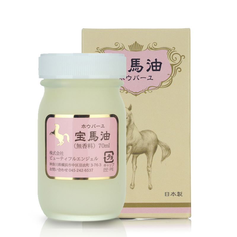 日本正品马油膏保湿滋润美白抗皱抗氧化面霜70ml