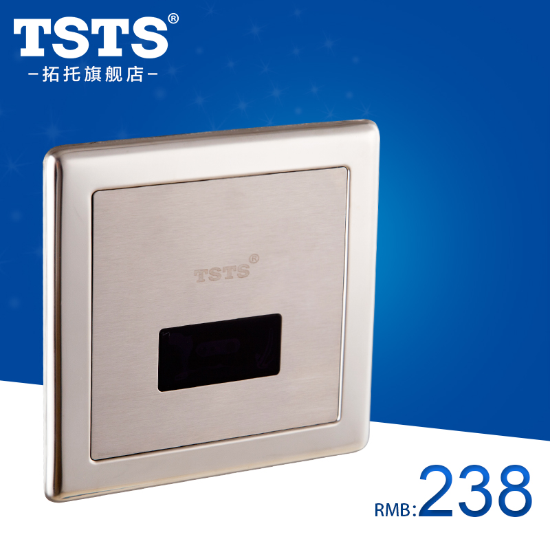 TSTS������ˮ��TS-9002AB