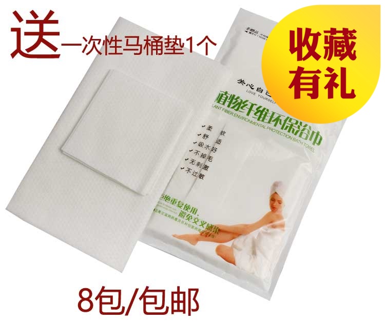 Disposable bath towels towel pure cotton thickened with pure cotton style suit Travel away from home bath sauna perspiration