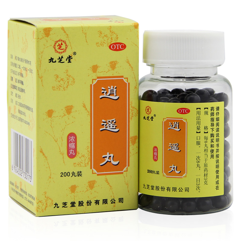 【4盒装】九芝堂 逍遥丸 浓缩丸 200丸*4 疏肝健脾 养血调经包邮