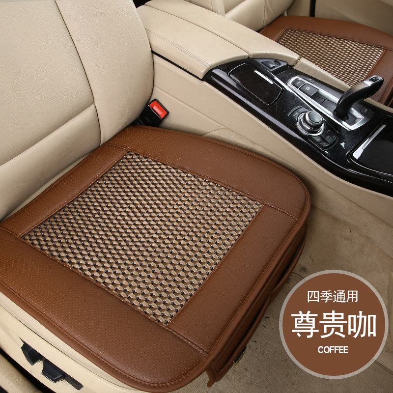 汽车坐垫单片垫 无靠背夏季冰丝凉垫适用于奇瑞风云2瑞虎帝豪EC7