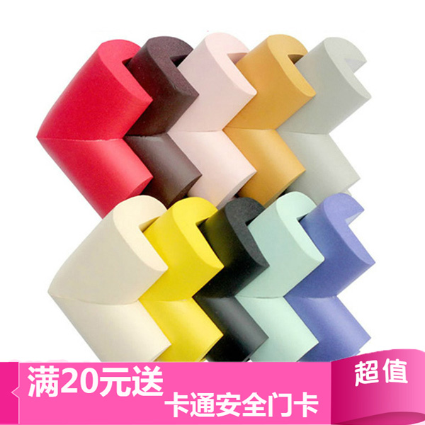 防撞角桌角防护宝宝 加厚桌边墙角保护条婴儿 儿童安全防撞条套装