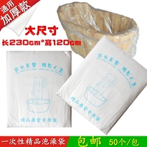 Thickened disposable bath bag large bath cylinder liner bath bag bath bag baby swimming pool bag tub cover