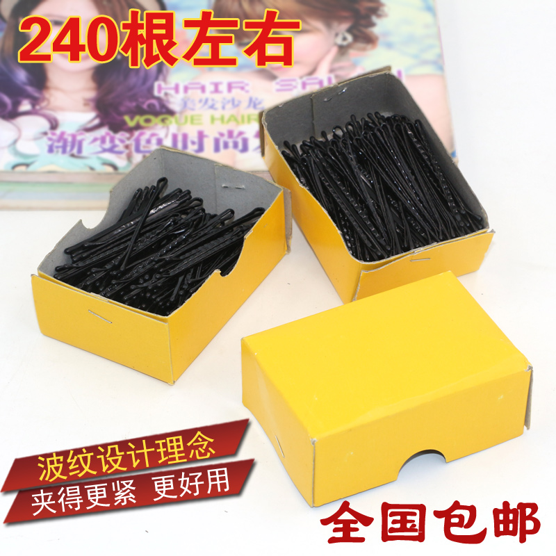 Thinking photo studio plate hairpin wave ripple hairpin one word clip black hairpin side clip small steel clip boxed round head
