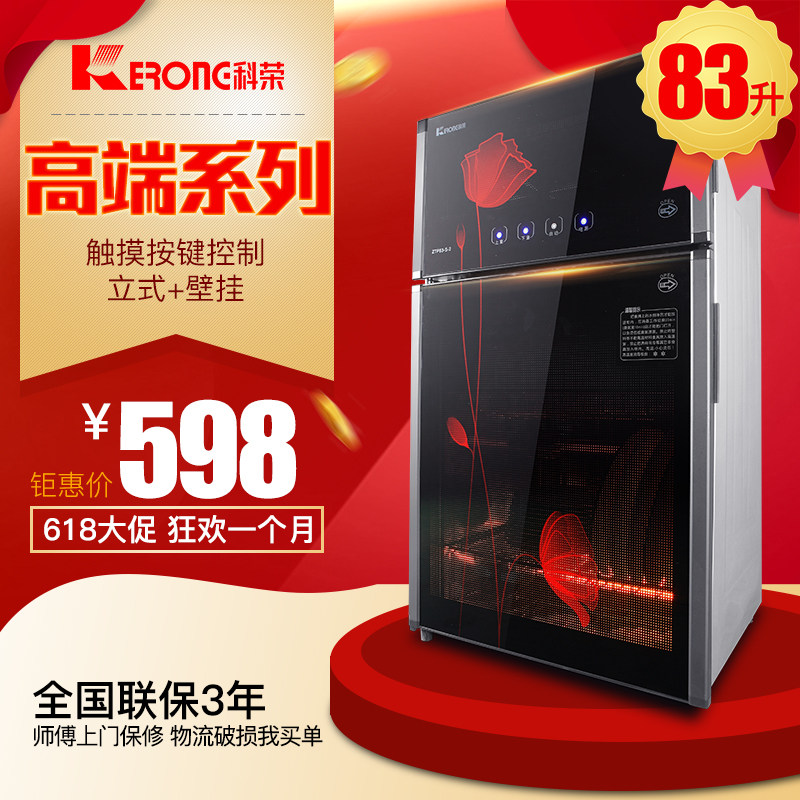 ���ټ�����ʽ�ڹ�˫��������83s128s