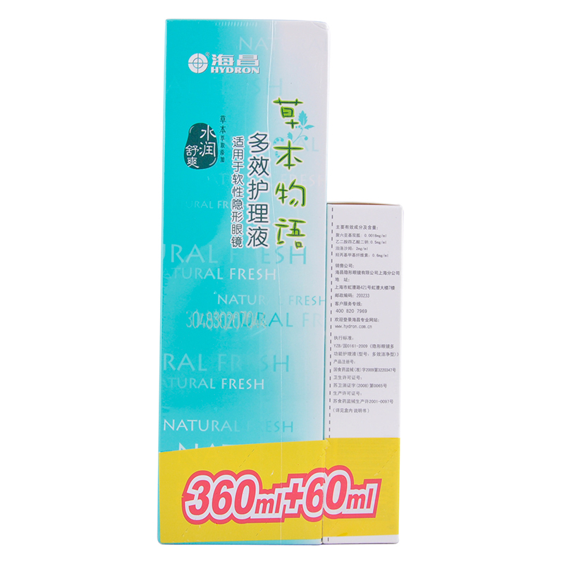 海昌隐形眼镜护理液 草本物语护理液360+60ml 清凉水润 SO