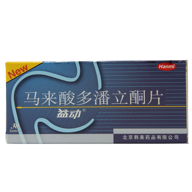 益动 益动 马来酸多潘立酮片 12.72mg*30片/盒