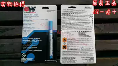 American original ITW CHEMTRONICS green oil pen CW3300G Green coating pen Insulated solder mask pen