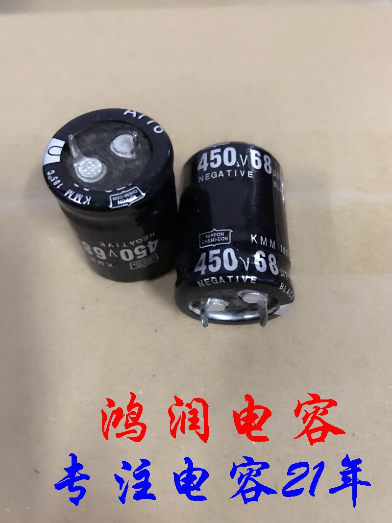 Imported electrolytic capacitors 450V68uF 400V 68UF High quality power commonly used capacitors 22×30