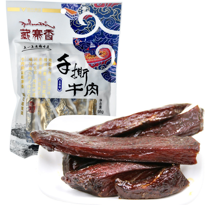 【天猫超市】藏寨香四川特产手撕五香牛肉98克风干牛肉办公室零食