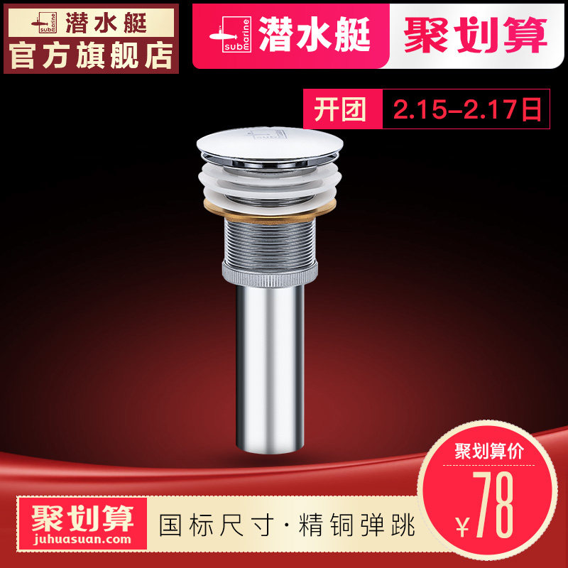 Ǳˮͧȥˮ��������ˮ��CQ-6 CQ-7