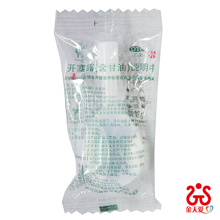 运佳黄浦开塞露小儿 10ml 用于儿童便秘 年老体弱者便秘