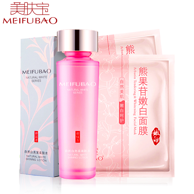 美肤宝专柜 自然白亮采柔肤水120ml 白皙补水改善暗黄