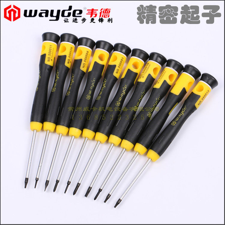 Wade precise screwdriver screw driver cross I Mayflower screwdriver and watch screw driver phone repair screwdriver