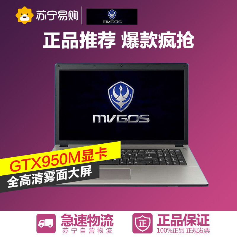 mvgos/魔法师游戏本M7-170a GTX950M笔记本电脑