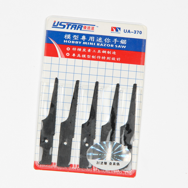 U-Star UA90370 model hand saw blade Short saw blade set of 5 pieces