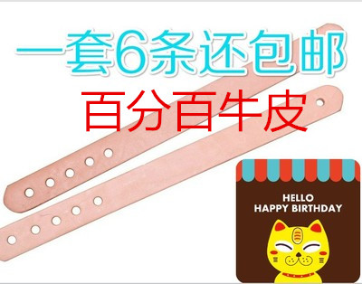 Glorious billiard billiards billiards leather slide special high quality cowhide strip yellow cowhide track belt strap strap accessories