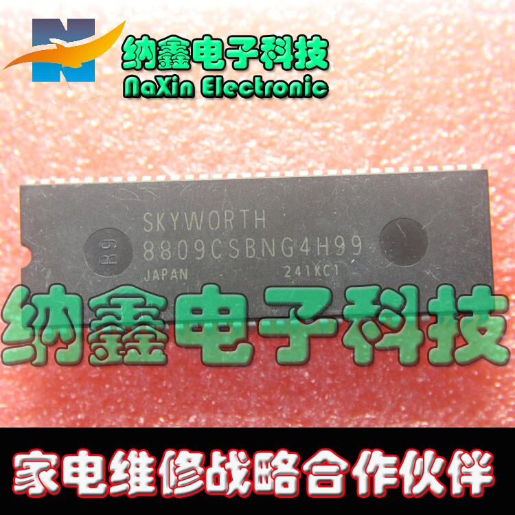 【直接拍就对了】CPU 8809CSBNG4H99 质量
