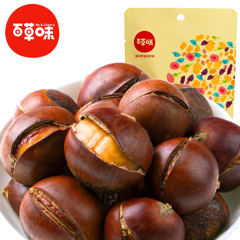 【天猫超市】百草味 笑口板栗 板栗120g 即食香糯 带壳熟栗子零食