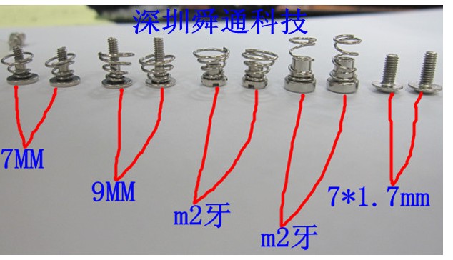 Customized all kinds of spring screws Graphics card radiator spring screws 1000 120 yuan