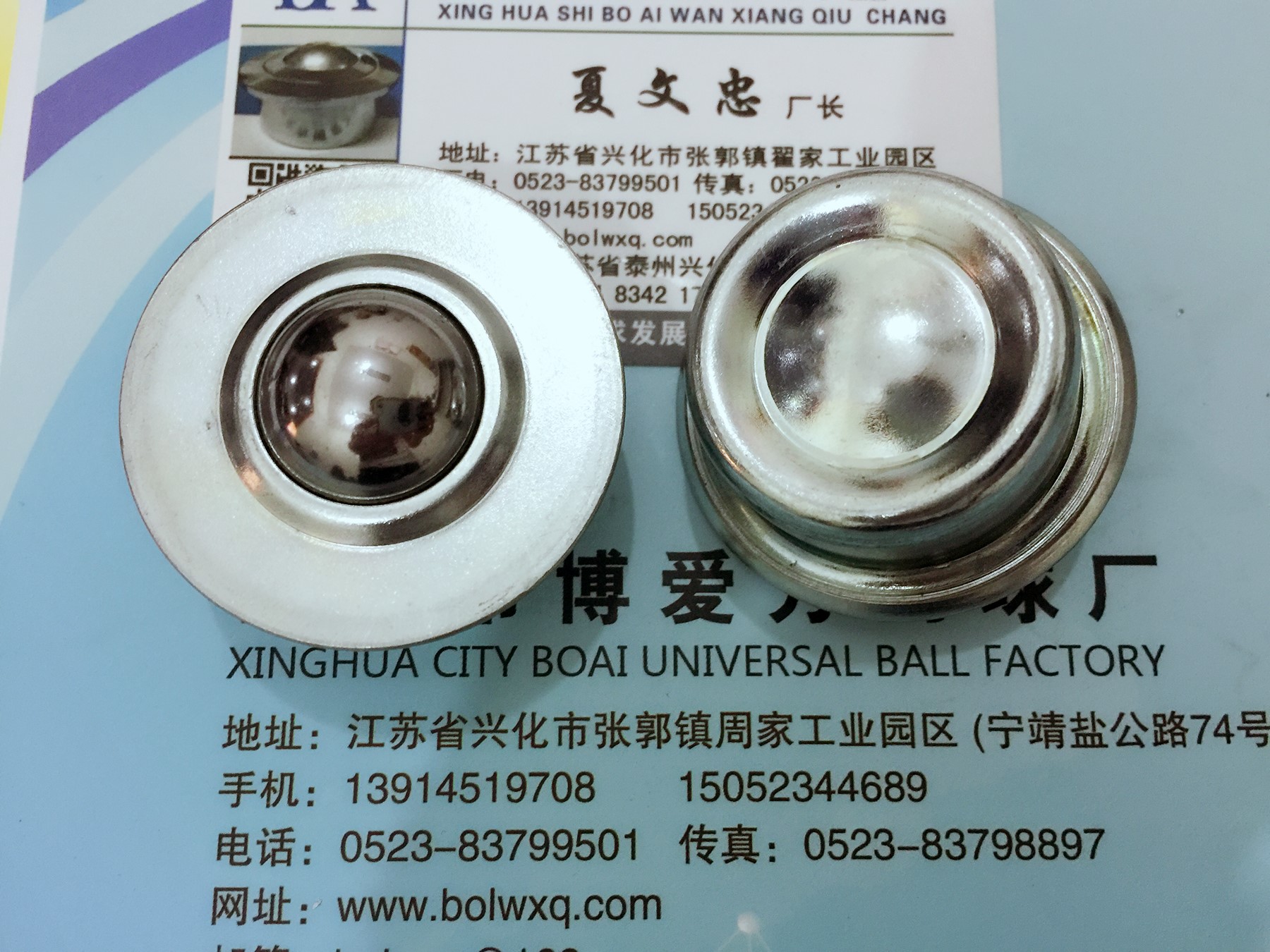 Main ball 22 steel ball wheel CY-22H universal ball medium rice cooker bearing ball 7 8H bull's eye wheel