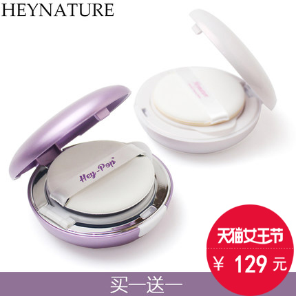 heynature/韩妮采 韩国进口 水润清爽气垫BB霜 买一送一 12-13g