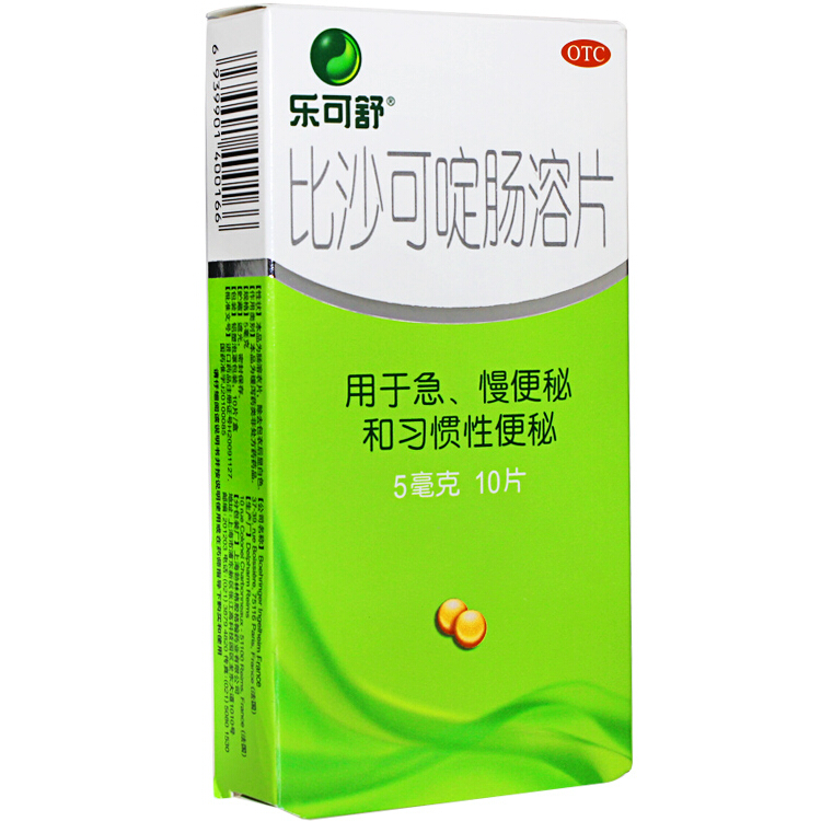 乐可舒 比沙可啶肠溶片 10片/盒 急慢性便秘 习惯性便秘 通便药品