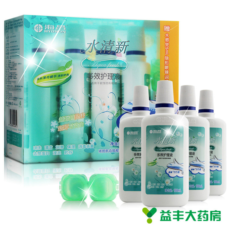 海昌隐形眼镜水清新多效舒爽薄荷清洁护理液100ml*4抑菌洗护药水