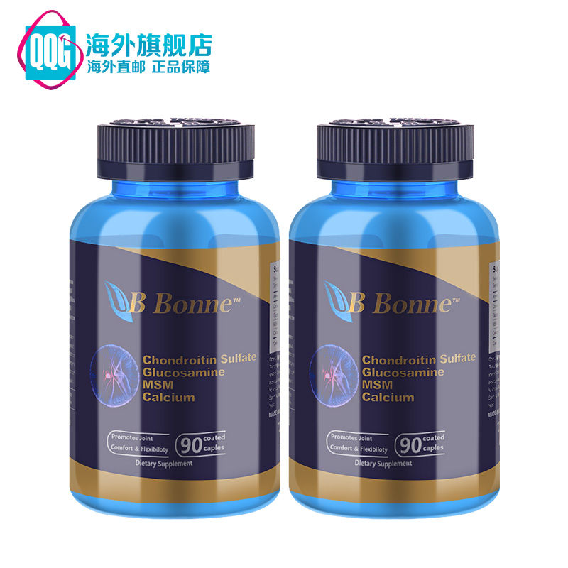 美国 UB Bonne优倍骨氨糖软骨素 维骨力加钙片90粒*2