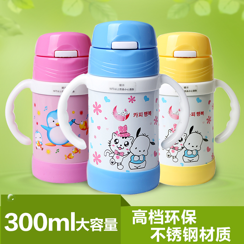 宝宝吸管杯防漏幼儿童喝水杯夏带柄学饮杯婴儿保温杯