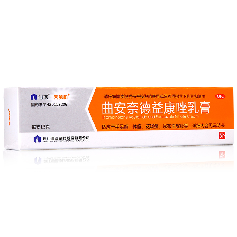 仙琚 芙美松 曲安奈德益康唑乳膏 15g 手足癣 皮炎湿疹