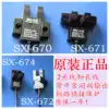 Original BOJKE photoelectric switch U type EE-SX672 Slot EE-SX670 EE-SX671 EE-SX674