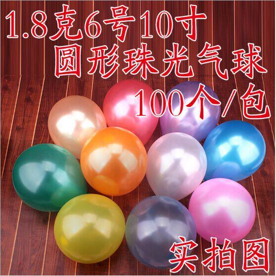 Wedding special 1 8g round pearlescent balloon latex 10 inch 6th balloon wedding balloon thickening