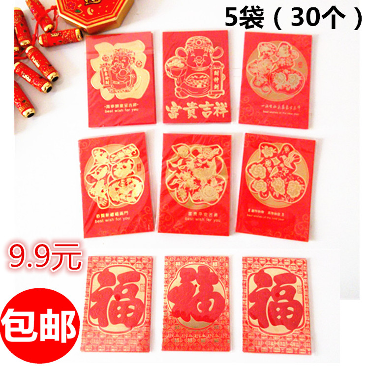 Li is a seal reunion foe 2016 New Year's red packets Creative red bag Bag Nicely Bags Gillioli Affair Canon is a bag