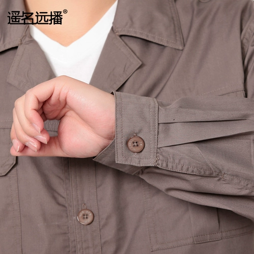 遥名远播 Комбинезон, униформа, короткий рукав