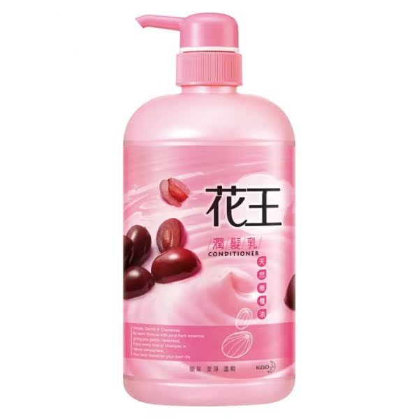 花王润发乳 750ml台湾官网直邮进口