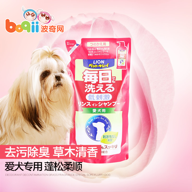波奇网狗狗沐浴露LION 每日洗二合一香波柔和花香型泵替换装400ML