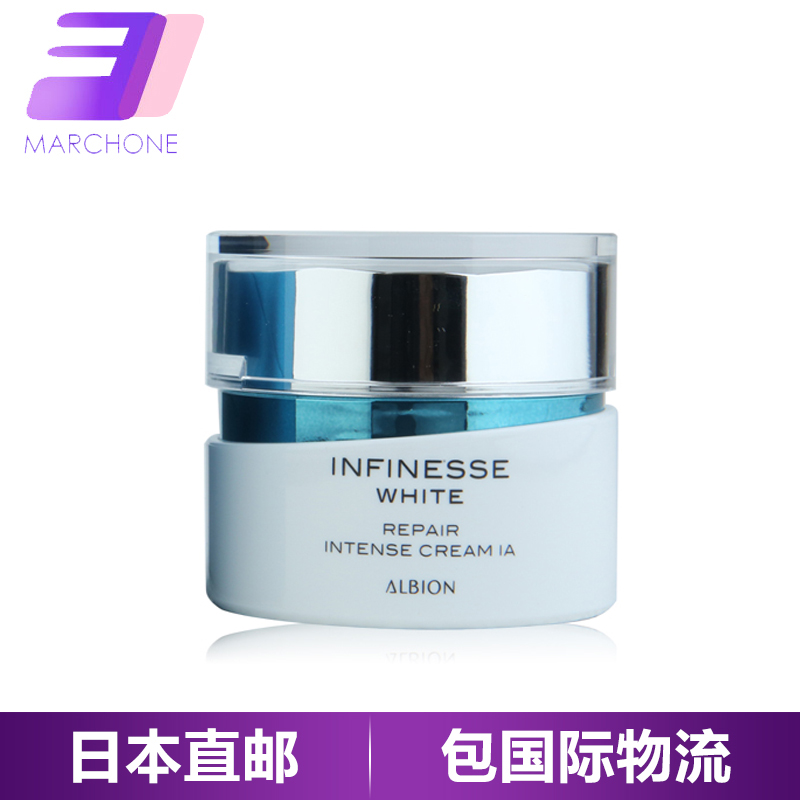 ALBION/奥比虹15年新品INFINESSE赋活保湿 紧致精华面霜30g