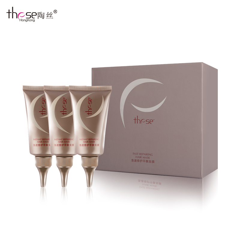 These陶丝急速修护平衡发膜男女通用洁净润发 焗油修复50ml*3正品