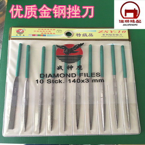 Quality suit Frustration Knife Alloy Bruh Brocade Frustration Knife Steel bruising plastic filing knife large small and medium size